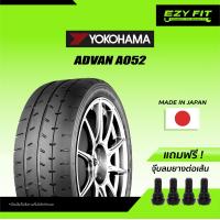 ราคา ฟรี เปลี่ยนยางถึงบ้าน ยางรถยนต์ YOKOHAMA ADVAN A052 ขอบ 15 4 เส้น (10423920723)