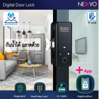 ราคา Digital door lock กลอนประตูดิจิตอล Waterproof รุ่น RL05 สีดำ ใช้กับ ประตู บานเลื่อน เปิดได้ด้วย TTLock App Fingerprint รหัสผ่าน IC Card กันละอองน้ำได้ (21353002910)