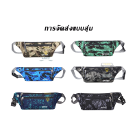 ราคา กระเป๋าแฟชั่นสะพายข้าง เดินที่ยว กระเป๋าคาดอกSPORTSคาดเอว ลายทหาร สุ่มสี (21357014541)