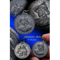 ราคา เหรียญสมเด็จพระนเรศวรมหาราช พ ศ ๒๕๑๓ วัดป่าเลไลย์สุพรรณบุรี รับประกันแท้สากล (21252884446)