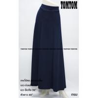 ราคา กระโปรงยาว กระโปรงบาน แบบ6 ชิ้น ทรงA ผ้ายืด ผ้าหนังไก่ กระโปรงแฟชั่นมุสลิม เอวยืด 30 36 ฟรีไซส์ ยาว 40 (10225876900)