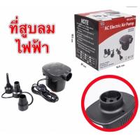 ราคา INTEX แพยางเป่าลมแฟนชี (14214333241)