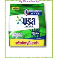 ราคา บรีสเอกเซล ผงซักฟอกสูตรเข้มข้น สีเขียว 2600 กรัม โดย มิกซ่าวันช็อบ (19450538489)