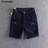 ราคา อเมริกันย้อนยุคสมัยเก่าหลวมกางเกงขาสั้นผู้ชายฤดูร้อนหลวมตรงผ้าลูกฟูกกางเกงห้าจุดกลางแจ้งกางเกงลำลองผู้ชาย (19939589129)