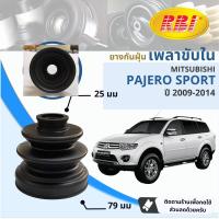 ราคา ยางหุ้มเพลาขับ นอก ยางกันฝุ่นเพลาขับ นอก ใน Mitsubishi Pajero Sport PajeroSport ปี 2009 2014 RBI 3815A180T MR528709 ปี 091011121314 (20524941813)