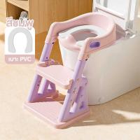 ราคา บันไดและฝารองชักโครก รุ่น Builing เป็นได้ทั้งบันไดปีนและฝารองชักโครก ฝารองนั่งเด็ก มีบันได้ปืนขึ้นง่าย (21197491959)