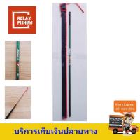 ราคา คันชิงหลิว ตกปลา ตกกุ้ง ระยะ 1 8 ม (705352385)
