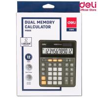 ราคา Deli M888 เครื่องคิดเลข เครื่องคิดเลขแบบตั้งโต๊ะ 12 หลัก Calculator 12 digit เครื่องคิดเลข อุปกรณ์คิดเงิน อุปกรณ์ (7390510254)