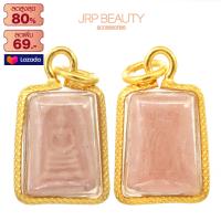ราคา จี้ จี้พระไม่ลอก จี้พระหุ้มทอง ไม่ลอกไม่ดำ หลวงพ่อรวย พระสีวลี หลวงพ่อเงิน เทพทันใจ พระสังกัจจายน์ หลวงพ่อโสธร พระสมเด็จ ฯลฯ (14840510638)