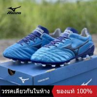 ราคา ของแท้พิเศษ MIZUNO Mens Futsal Shose M050 รองเท้าฟุตบอล The Same Style In The Mall (15607274767)
