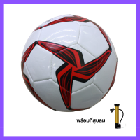 ราคา ลูกฟุตบอล ball ลูกบอล บอล ฟุตบอลมาตรฐาน ลูกฟุตซอล handball บอลฟุตบอลแท้ ฟุตบอล ลูกบอลฟุตบอล ลูกบอลฟุตบอล5หนังpu ลูกบอลสีฟ้าลูกบอลสีฟ้า (18313947351)