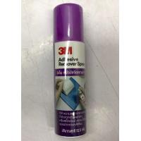 ราคา 3M สเปรย์ขจัดคราบกาว สเปรย์ล้างกาว AdhesiveRemover Spary 52 5g (16739006171)
