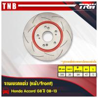 ราคา จานเบรคแต่ง xps honda accord g8 แอคคอร์ด จานเบรคหน้า ราคาต่อคู่ ปี 2008 2013 (1812936264)