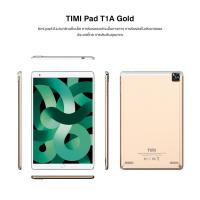 ราคา TIMI T1A 6 128GB แท็บเล็ต Android 11 ขนาดจอ 9 1 นิ้ว เล่นได้2หน้าจอ แบตเตอรี่6800mAh กล้อง13MP ประกันศูนย์ไทย 12 เดือน (20964050476)