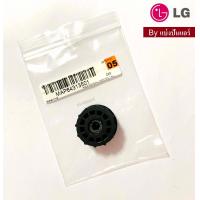 ราคา บุชยางกรงกระรอกแอลจี Bearing LG ของแท้ 100 Part No MAP64313501 (8610775247)