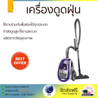 ราคา รุ่นใหม่ล่าสุด เครื่องดูดฝุ่น เครื่องดูดฝุ่นแบบกล่อง เครื่องดูดฝุ่นแบบกล่อง SHARP EC LS20 V 2000 วัตต์ กำลังดูดสูง ใช้งานสะดวก ตอบโจทย์ในการทำความสะอาด Bagless Vacuums จัดส่งทั่วประเทศ (9944822181)