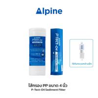 ราคา SAFE ไส้กรอง PP Sediment Filter (18672522179)