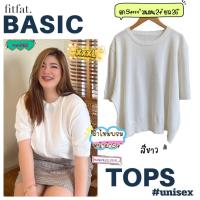 ราคา FAT เสื้อคอกลม แขนสั้น สีน่ารักมุ้งมิ้ง ผ้าไหมพรมยูนิโคล่เนื้อนุ่ม รอบอกเริ่มต้น 54 64 วงแขน24 ยาว26 สาว100kg (21216902048)