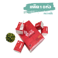 ราคา กระดาษเช็ดหน้า เช็ดปาก กระดาษป๊อบอัพแบบดึงหนา4ชั้น กระดาษทิชชู่ORCH 1แพ็คบรรจุ8ห่อ ห่อนึงมีกระดาษ360แผ่น ประหยัดสุดคุ้ม (10842774849)