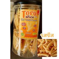ราคา 2แถม1 ToFu Stick โทฟุสติ๊ก เต้าหู้ อบ กรอบ รสธรรมชาติ รสชีสและรสงาดำ Kanomdeedee (9019076577)