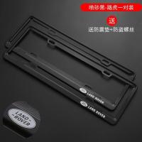 ราคา Land Rover คาร์บอนไฟเบอร์รูปแบบป้ายทะเบียนรถกรอบป้องกันสำหรับรถแลนด์โรเวอร์ฟรีแลนด์โรเวอร์ค้นพบอีโวคิว (7801514525)
