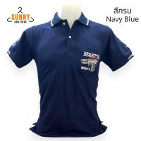 ราคา SunnyBoutique เสื้อโปโล ผู้ชาย ปักลายปืน มีกระเป๋าหน้าอก ทรงสวย คุณภาพดี Cotton 100 (19114354720)