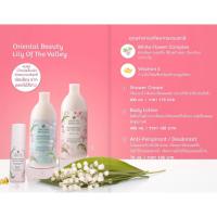 ราคา แพ็คคู่ อาบน้ำ โลชั่น ถุงปีใหม่ Oriental Princess โอเรียนทอล พรินเซส โลชั่นตัวหอม (21269663614)