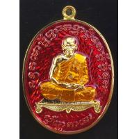 ราคา เหรียญเจริญพร 2 หลวงพ่อพัฒน์ ปุญญกาโม เนื้อชุบทองคุ้ยพื้นลงยาเเดง บล็อกทองคำ รับประกันแท้พร้อมกล่องเดิมจากวัด (9639611208)