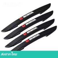 ราคา ยางกันกระแทก 4 ชิ้น ส่งจากไทย ประตู รถยนต์ คิ้วกันกระแทก ยางกันชน ขอบประตู กันกระแทกขอบประตู แผ่นกันกระแทก (7551443974)