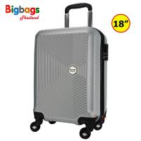 ราคา BigBagsThailand กระเป๋าเดินทาง กระเป๋าล้อลาก แบรนด์ Romar Polo 16 นิ้ว 18 นิ้ว ระบบรหัสล๊อค ล้อหมุนรอบ 360 ABS PC รุ่น RI15 (21155101969)