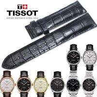ราคา สายนาฬิกา Tissot 1853 หนังแท้เหมาะสำหรับปลาดาว Lilock T41 Junya ดั้งเดิม Carson Duluer Kutu (19547064530)