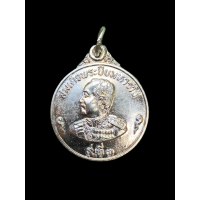 ราคา เหรียญ สมเด็จพระปิยมหาราช ร 5 ด้านหลัง ท้าวมหาพรหม ที่ระลึก นิตยสารเหลือเชื่อ ปี 2522 รุ่นที่ 3 เนื้อกระไหล่เงิน แท้รับประกัน 4351 (19705442167)