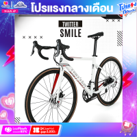 ราคา จักรยานเสือหมอบ Twitter รุ่น SMILE ตัวถังอลูซ่อนสายน้ำหนัก 9 4 Kg เกียร์ Shimano Claris 16 สปีด (16901985599)