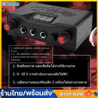 ราคา หม้อแปลงแรงดันไฟฟ้าพาวเวอร์ซัพพลายเครื่องสัก เครื่องสักลายครบชุด เครื่องสักลายpenสีดำและสีแดง อุปกรณ์ สักลาย (21239081517)