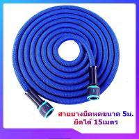 ราคา YY MALLจัดส่งที่รวดเร็วสายยางยืดหด ชนิดสำหรับเครื่องปั้มฉีดน้ำแรงดันสูงอย่างดี สายยางยืดล้างรถท่ออ่อนสำหรับสวนท่อขยายได้ท่อยืดท่อน้ำท่อวิเศษ 50FT 15M Extended (11080201966)