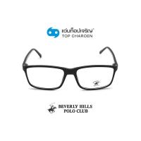 ราคา BEVERLY HILLS POLO CLUB แว่นสายตาทรงเหลี่ยม BH 21109C1 size 55 By ท็อปเจริญ (7736266016)