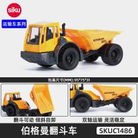 ราคา รถวอลโว่รถโลหะผสมสูงจากเยอรมัน Siku รถดัมพ์บรรทุกรถดัมพ์บรรทุกทนทานต่อการตกโมเดลรถแทรกเตอร์ (21212155814)