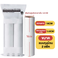 ราคา ไม้ม็อบลูกกลิ้ง ที่กลิ้งทำความสะอาด ปรับขนาดได้ ลูกกลิ้งกระดาษกาว ลูกกลิ้งเก็บขน ด้ามจับปรับความยาวได้ (16550534209)