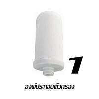 ราคา Water purifier เครื่องกรองน้ำ 7 ชั้น เครื่องกรองน้ำใช้ติดหัวก๊อก ไส้กรองเซรามิค กรองได้ 7 ชั้น สะอาด ปลอดภัย (18026580623)