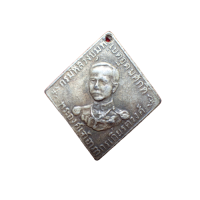 ราคา เก็บเงินปลายทาง สุ่มของแถม เหรียญข้าวหลามตัด เสด็จในกรมหลวงชุมพรฯ ปี 2466 (15720681422)