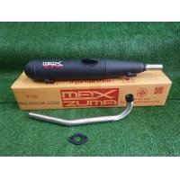 ราคา ท่อผ่าหมก ดรีมซุปเปอร์คัฟ ปี2020 MAXZUMA หมกเงียบ มี มอก (13347250830)