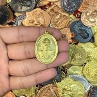 ราคา จี้พระ เหรียญ เจริญพรบน หลวงพ่อคุณ ปริสุทโธ วัดบ้านไร่ จ นครราชสีมา ปี2536 พระเครื่อง ยอดนิยม (20706219559)
