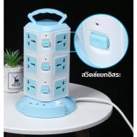 ราคา ปลั๊กไฟคอนโด ปลั๊กไฟ ช่องปลั๊ก 12 16 ช่อง USB 3 ช่อง รางปลั๊กไฟ ปลั๊กพ่วง ปลั๊กสามตา ประหยัดพื้นที่ MAX 2300W 250V (20417044995)