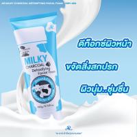 ราคา AR Milky Charcoal Detoxifying Facial Foam 190 ml โฟมล้างหน้าสูตรนมและชาโคล (18642203670)