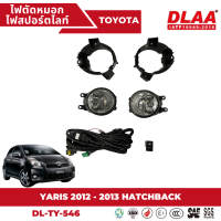ราคา ไฟตัดหมอก สปอร์ตไลท์ TOYOTA สำหรับรถรุ่น YARIS HATCHBACK 2012 2013 TY 546 (19414304643)