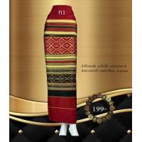 ราคา ผ้าถุง ผ้าซิ่น ผ้าผืน ผ้าฝ้าย ผ้าถุงไทย ทอลาย ทอมือ งานปราณีตสวยงาม ผ้าไหมไทย ล้านนา ทอลายสุโขทัย ไทลื้อ สวยมาก งานผ้าผืน ยังไม่ได้ตัดเย็บ สามารถตัดเป็นชุดเสื้อผ้าถุง ตามไซด์ ลูกค้าได้เลย หรือสามารถนุ