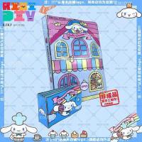 ราคา หนังสือเงียบหนังสือของเล่นทำด้วยมือการ์ตูนสำหรับเด็ก Sanrio Kuromi Kitty ขนมปังแมววาฟเฟิลทางการศึกษาทำด้วยมือชุดวัสดุของขวัญวันเกิดเด็ก (19890596048)