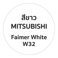 ราคา MITSUBISHI ปากกาแต้มสีรถ สีแต้มรถยนต์ตรงรุ่น MITSUBISHI เนื้อสี 2k มาตรฐานอู่พ่นสีชั้นนำ ใช้ง่าย สีตรง ติดทน (17519101840)