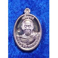 ราคา เหรียญเม็ดแตงหลวงปุ่จื่อ วัดเขาตาเงาะอุดมพร จ ชัยภูมิรุ่นเจริญพรบนเนื้อเงินหมายเลข239 จำนวนสร้าง240เหรียญ (16428310126)