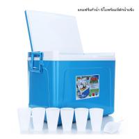 ราคา กระติกน้ำแข็ง กระติกน้ำ กระติกสี่เหลี่ยม กระติกอเนกประสงค์ ขนาด 20ลิตร 30ลิตร 50ลิตร เก็บความเย็นได้ 5 6 ชั่วโมง กระติกน้ำแข็งใหญ่ Grandmaa (18044541471)